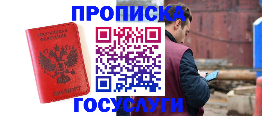 регистрация для дет. сада в Волгоградской области